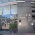 興迅廣場