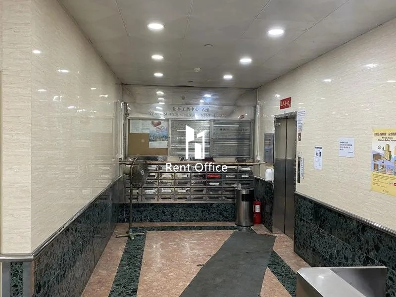 裕林工業中心A座