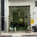 大強貨倉