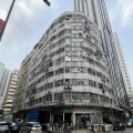 香港(柴灣)工業大廈