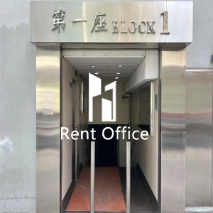 冠華鏡廠(第六)工業大廈第一座-8