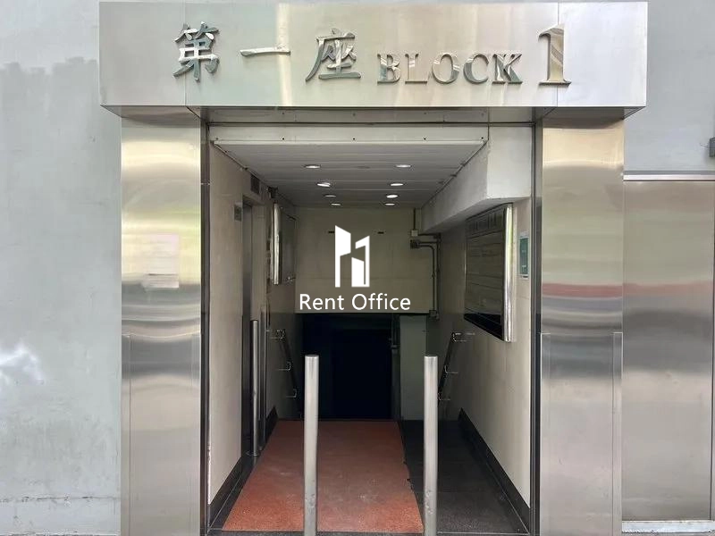 冠華鏡廠(第六)工業大廈第一座