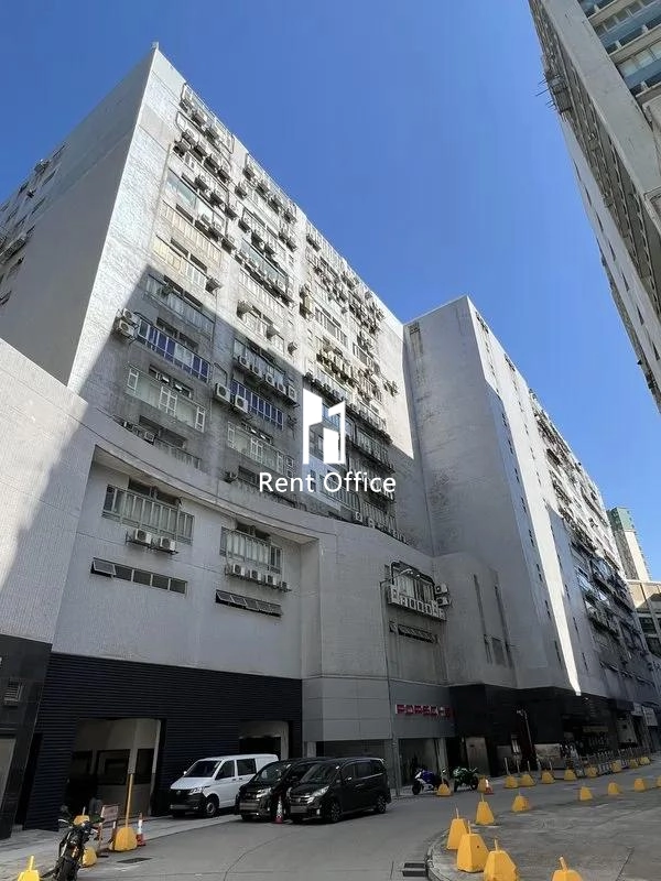 維港中心第二座