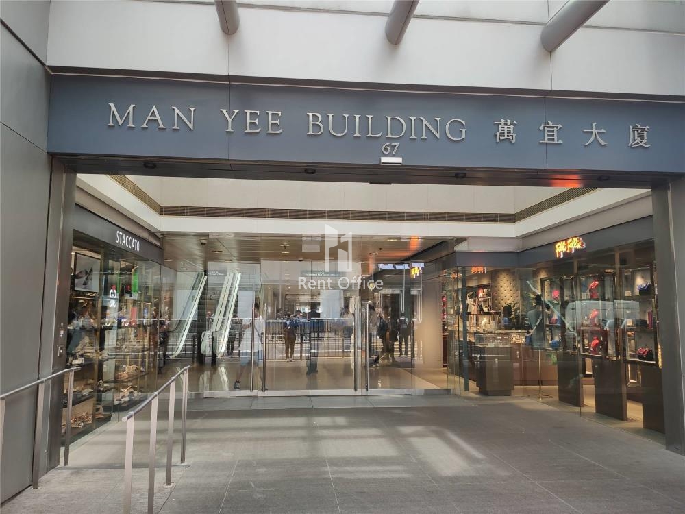 Man Yee Building  萬宜大廈