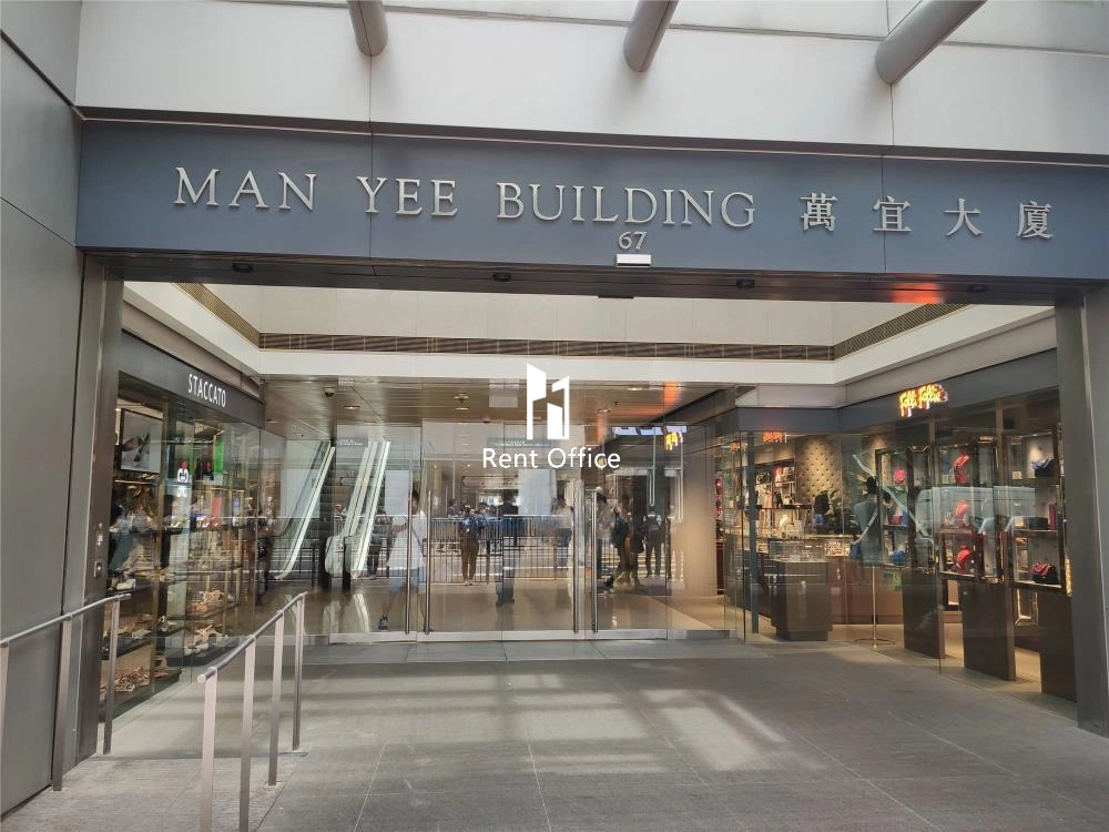 Man Yee Building  萬宜大廈