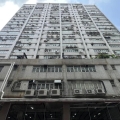 建榮工業大廈