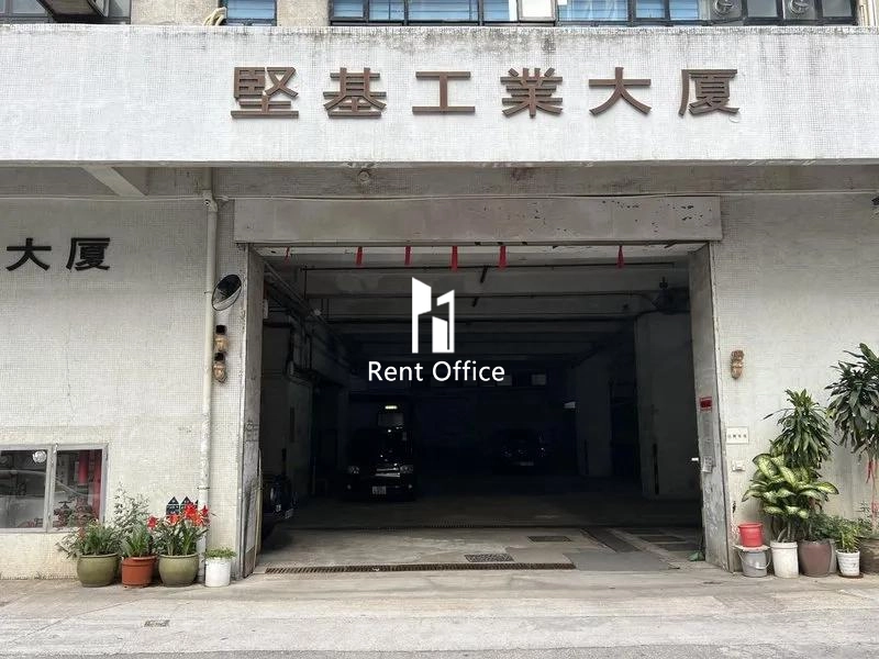 Kin Ga Industrial Building