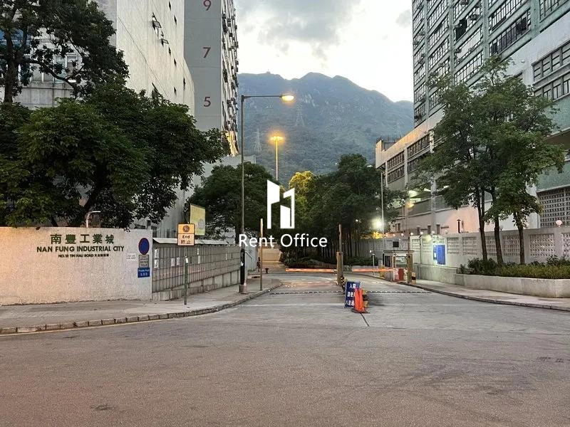 南豐工業城中央大樓