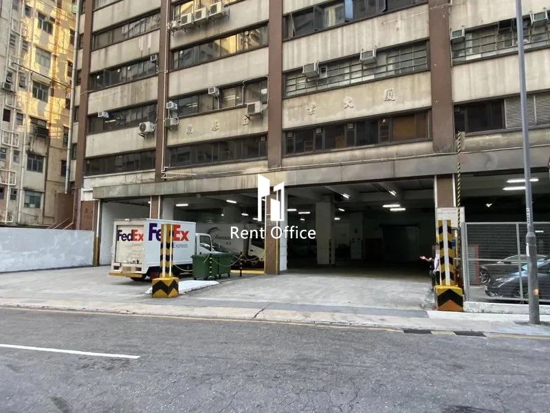 Chuan Kei Factory Building