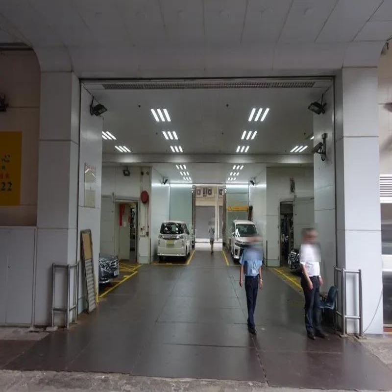 嘉慶中心