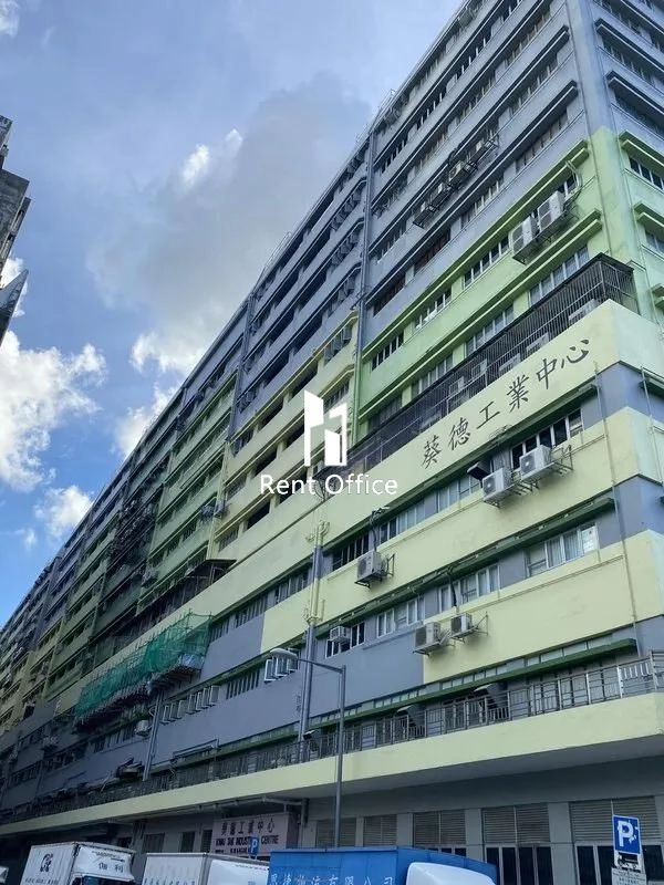 葵德工業中心第二座