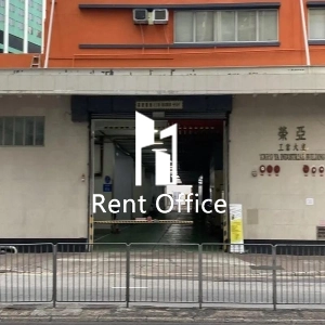 榮亞工業大廈 榮亞工業大廈-10