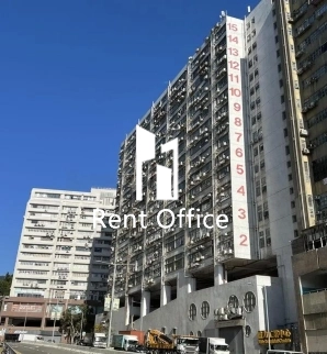 Yale Industrial Centre