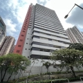 大興工業大廈
