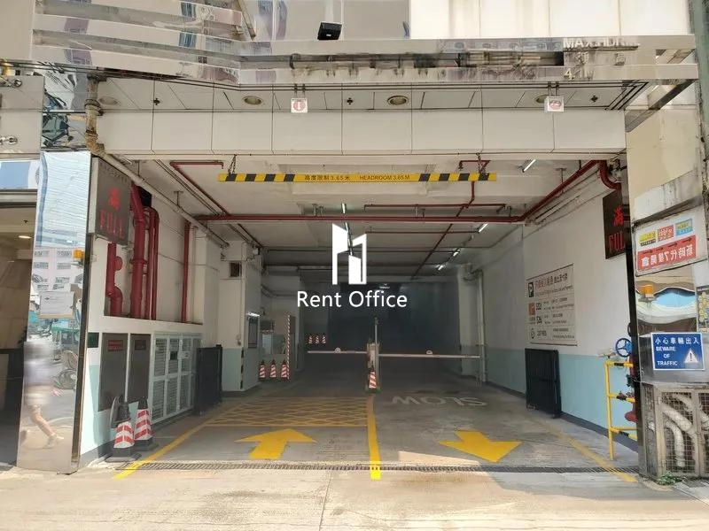 新時代工貿商業中心