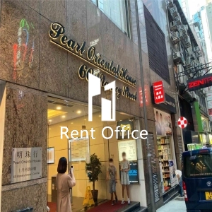 Pearl Oriental House  明珠行-1