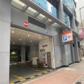 威利廣場