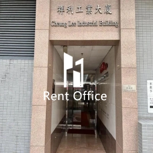 祥利工業大廈-3