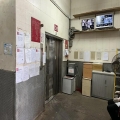 安樂工廠大廈