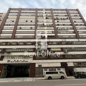 Wah Shing Centre-2
