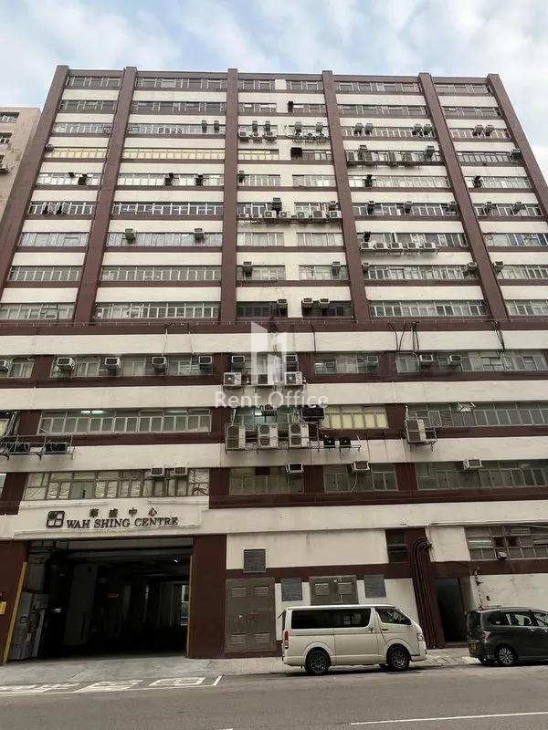 Wah Shing Centre