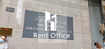 HONG KONG SPINNERS INDUSTRIAL BUILDING PHASE 01-02 (香港纱厂工业大厦 第01-02期)-RGP022726