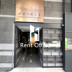 永康工廠大廈-5