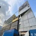 旭日國際中心