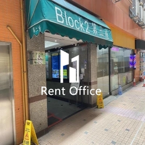 駱駝漆大廈第二座-6