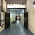 源發工業大廈