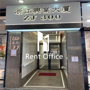 浙江興業大廈-2