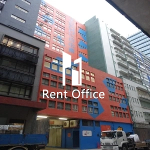 觀塘自由倉大廈-1