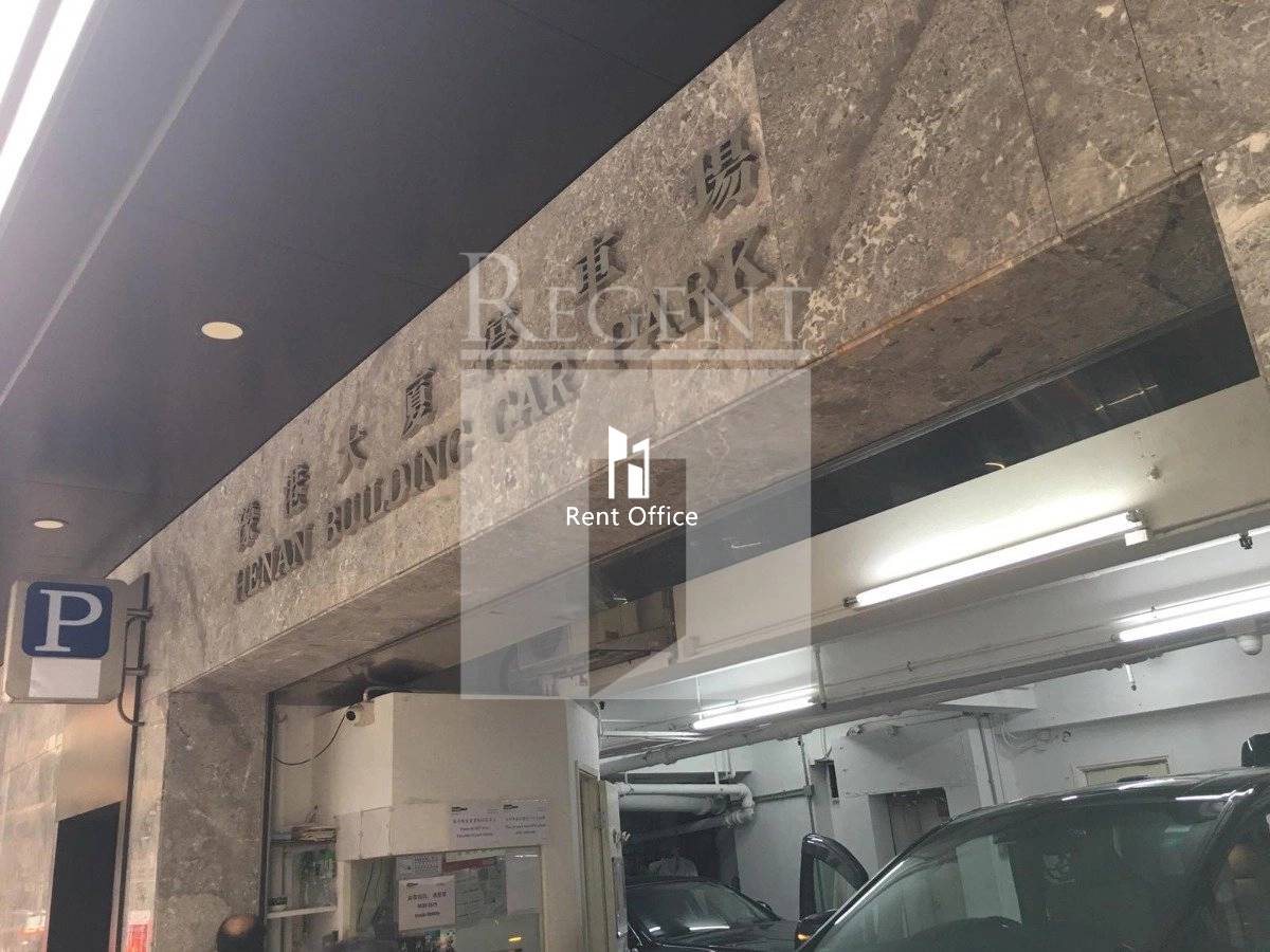 HENAN BUILDING (豫港大廈)-RGP032039