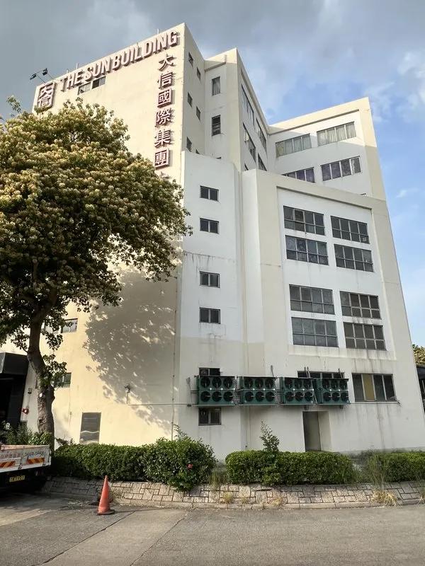 大信國際集團大廈