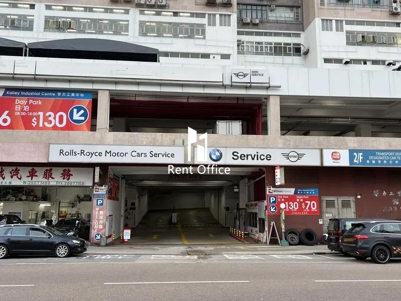 启力工业大厦B座