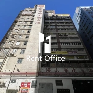 華威工業大廈-3