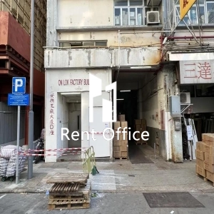 安樂工廠大廈-4