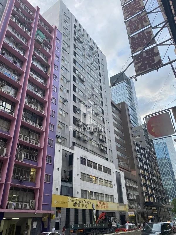 China Trade Centre