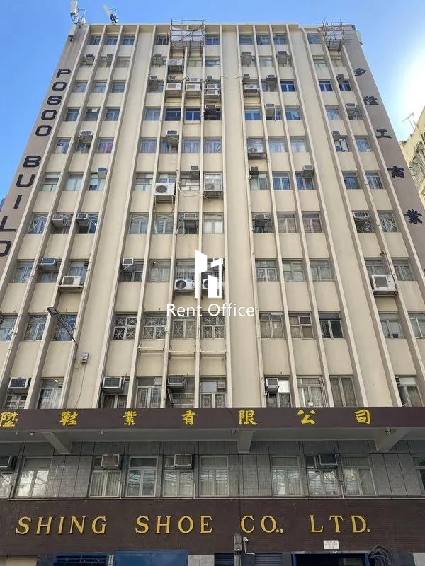 步陞工商業大廈