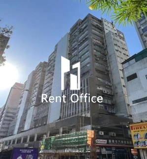 Universal Industrial Centre