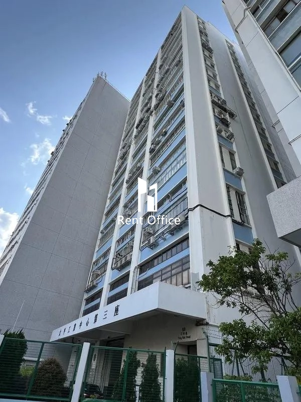 太平工業中心第三座