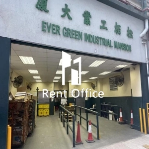 松柏工業大廈-11