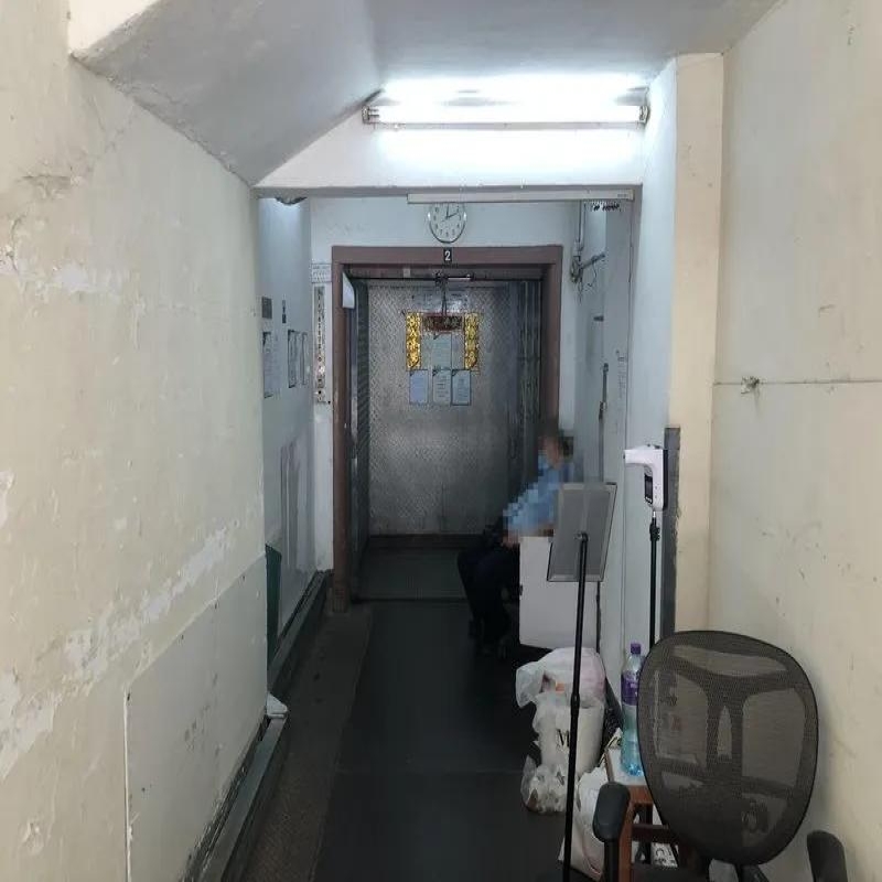 益大工業大廈