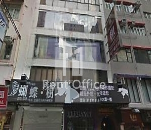 NEW LANDWIDE COMMERCIAL BUILDING (新業廣商業大廈)