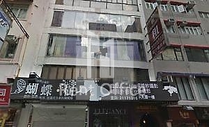 NEW LANDWIDE COMMERCIAL BUILDING (新業廣商業大廈)