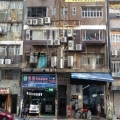 豐業工業大廈