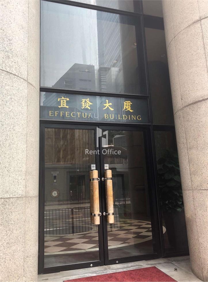 宜发大厦