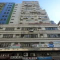 海洋工業大廈