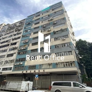 建聯工廠大廈-0