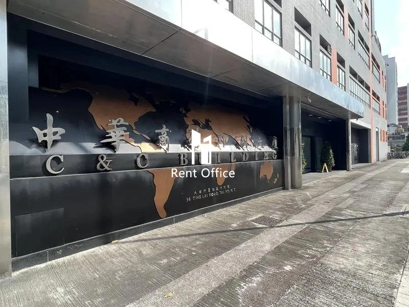 中華商務印刷大廈